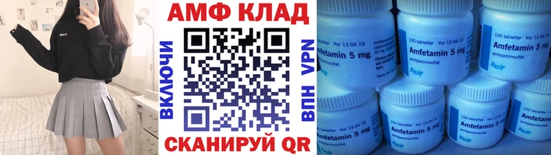 Amphetamine 97% Приволжск