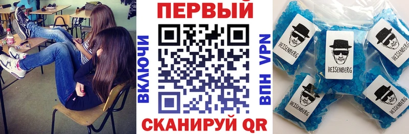АМФ VHQ  Приволжск 