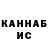 КЕТАМИН VHQ Kicx400 Kicx400