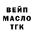 КЕТАМИН VHQ Sergio Macias