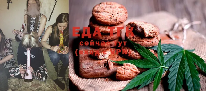 купить наркотики сайты  KRAKEN ТОР  Canna-Cookies конопля  Приволжск 