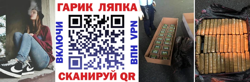 Гашиш убойный  Приволжск 