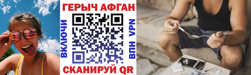 mega зеркало  Приволжск  Героин Афган 