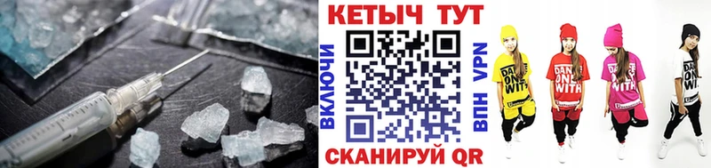 Кетамин VHQ Приволжск