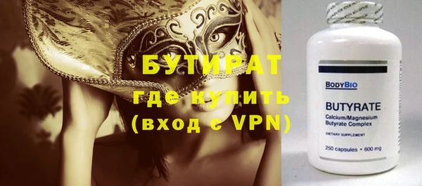 первитин Михайловка
