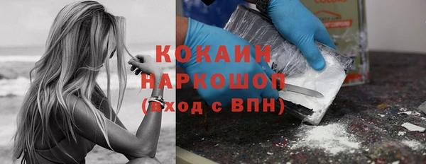 MDMA Михайловск