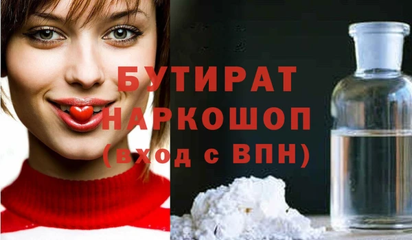 mdma Горнозаводск