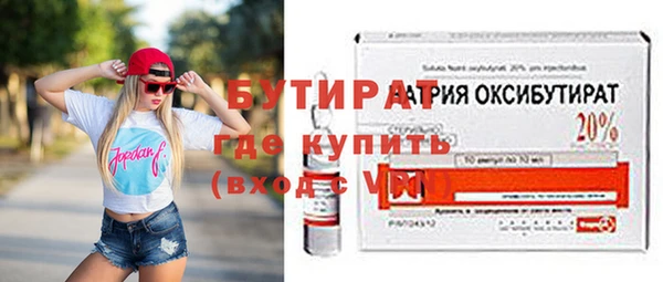 первитин Михайловка