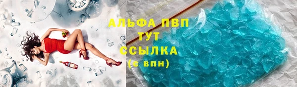 винт Медногорск
