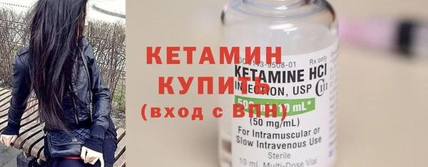 MDMA Михайловск