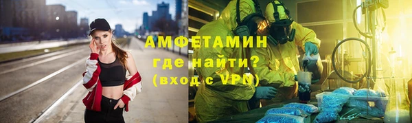 винт Медногорск