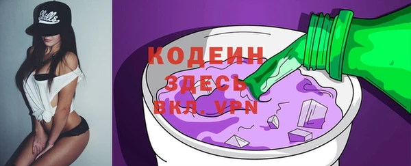 стафф Медвежьегорск