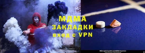 гидропоника Михайлов