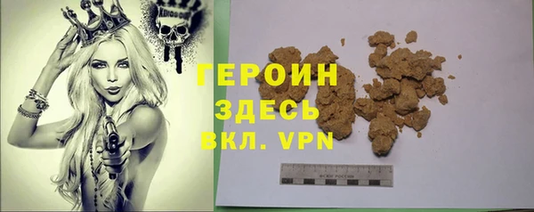 mdma Горнозаводск