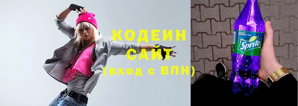 мяу мяу мука Арсеньев