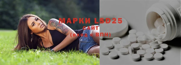 таблы Аркадак