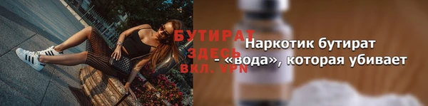 стафф Медвежьегорск