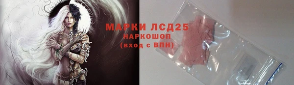 MDMA Михайловск