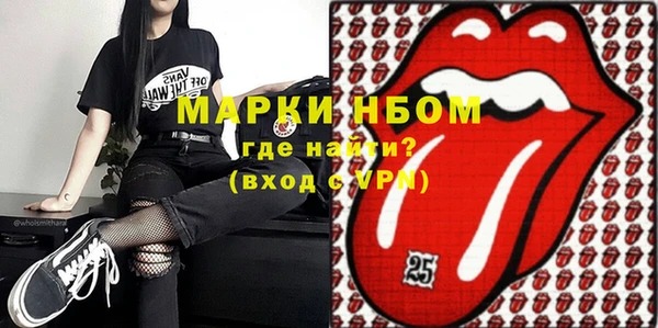 первитин Михайловка