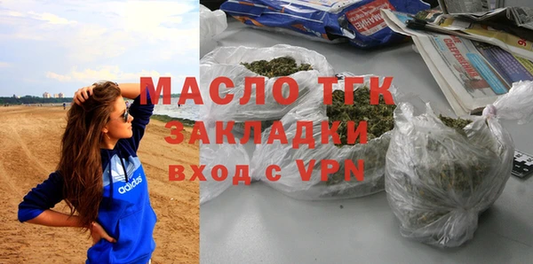 стафф Медвежьегорск