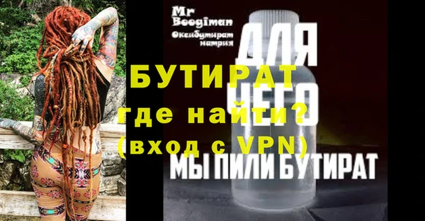 MDMA Михайловск