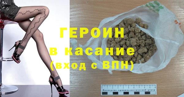 mdma Горнозаводск