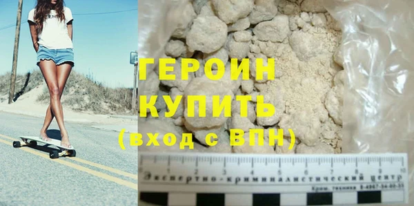 винт Медногорск