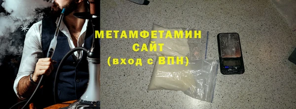 первитин Михайловка
