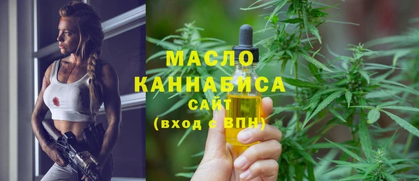 первитин Михайловка