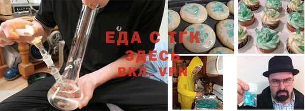 MDMA Михайловск
