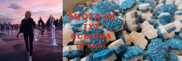 стафф Медвежьегорск