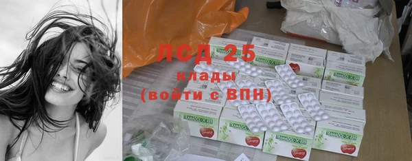 винт Медногорск