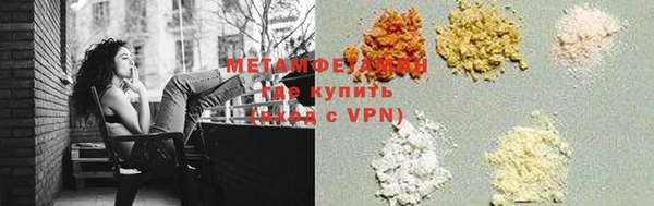 mdma Горнозаводск