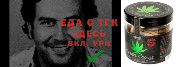 стафф Медвежьегорск