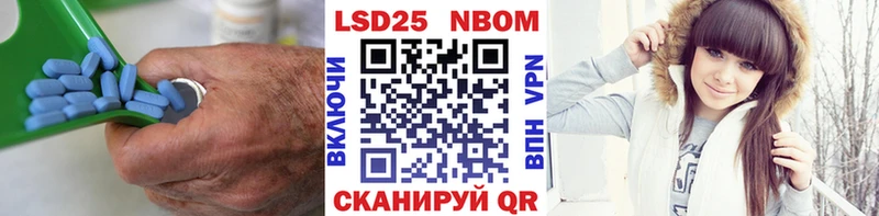 Лсд 25 экстази ecstasy  где купить   Приволжск 