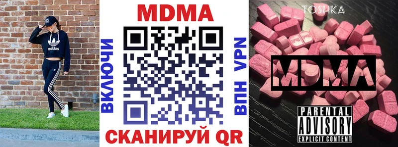 kraken зеркало  Приволжск  даркнет клад  МДМА Molly 