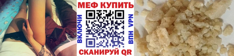 МЕФ мука  Приволжск 