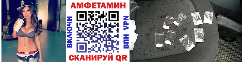 МЕТАМФЕТАМИН пудра Приволжск
