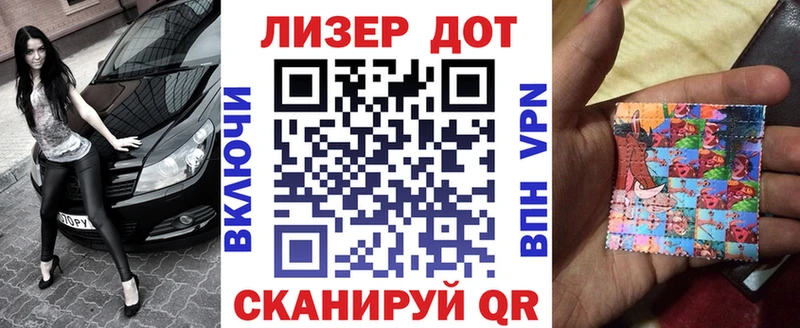 Марки 25I-NBOMe 1500мкг  купить  цена  Приволжск 