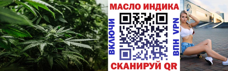 купить наркоту  Приволжск  Дистиллят ТГК Wax 