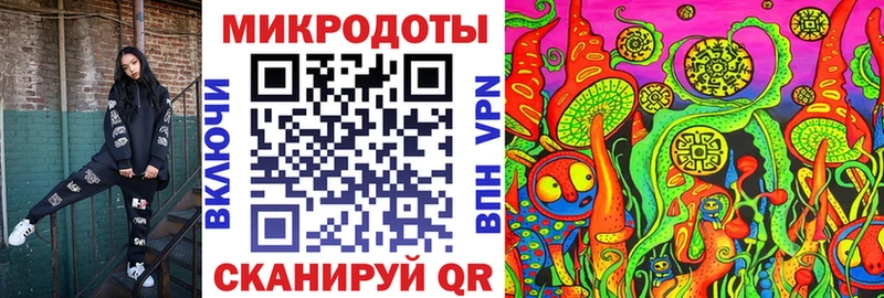 Галлюциногенные грибы MAGIC MUSHROOMS Приволжск