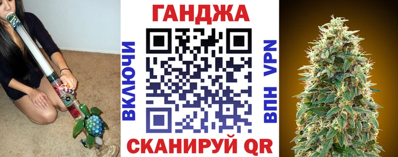 где найти наркотики  Приволжск  Канабис White Widow 